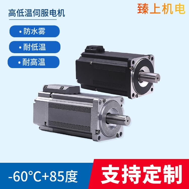 常德市低溫驅動器 臻上機電 耐久測試 生產廠家