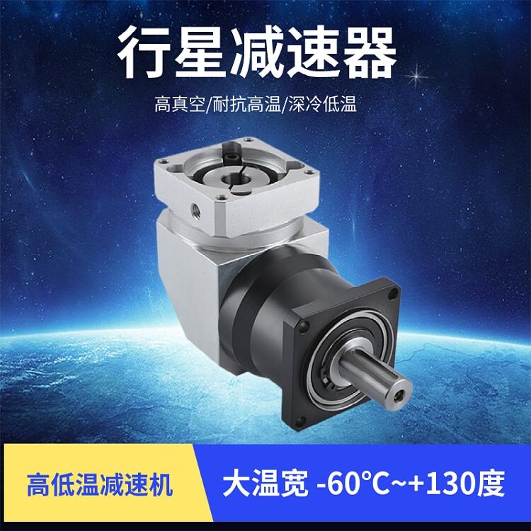 北京豐臺區(qū)低溫電機-60度臻上機電手機測試定制