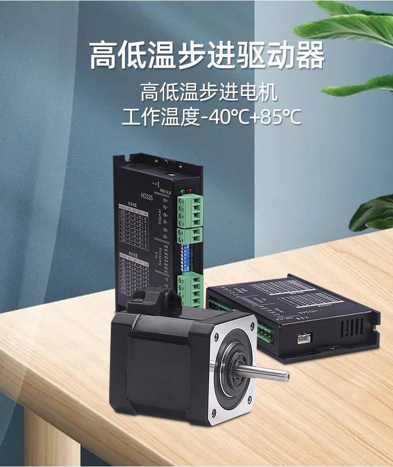 北京豐臺區(qū)低溫電機-60度臻上機電手機測試生產廠家